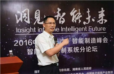 晗光公司董事長龍佑喜列席2022中國（長沙）智能制造峰會，并作“智能運(yùn)動控制系統(tǒng)”的主題演講