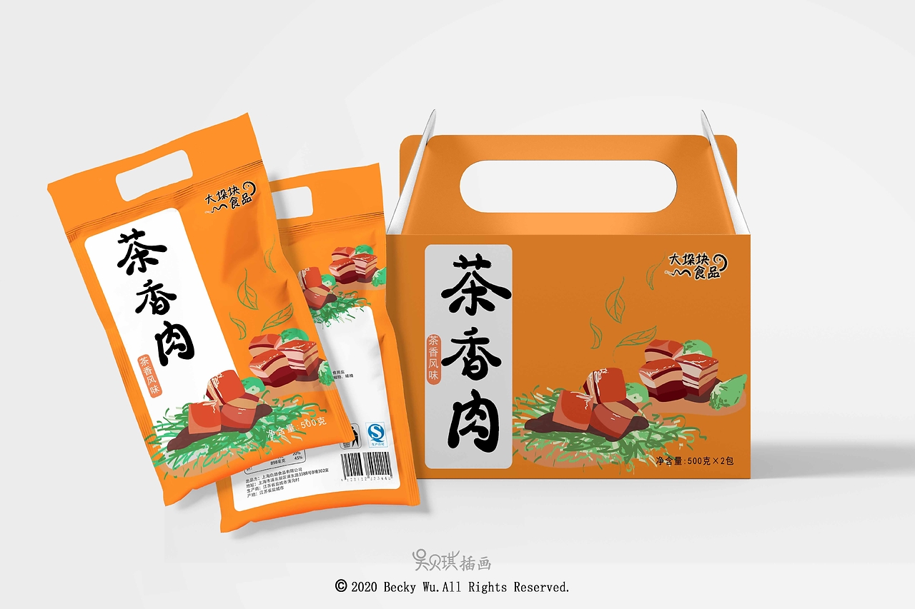 肉制品包裝插畫的設計與創新