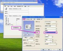 新一代網(wǎng)絡軟件工具與圖像多媒體技術(shù)的融合——以wjdiy與網(wǎng)際電腦技術(shù)中心為例