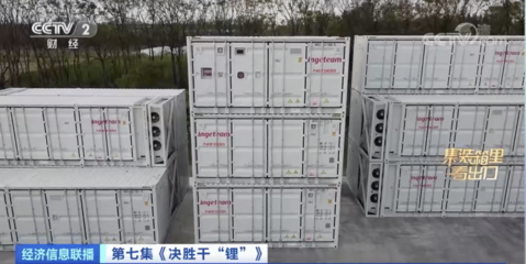 雙輪驅(qū)動(dòng)，智造未來(lái) 鋰電池與工業(yè)機(jī)器人如何賦能新能源車(chē)與儲(chǔ)能產(chǎn)業(yè)